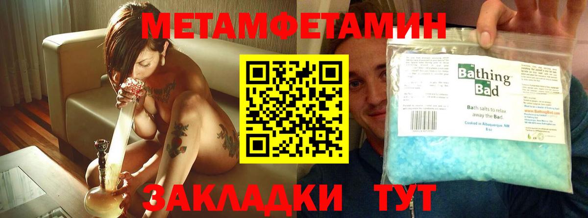 Amphetamine  Вход с VPN  нарко площадка формула  Черняховск  АМФЕТАМИН VHQ  АМФ 