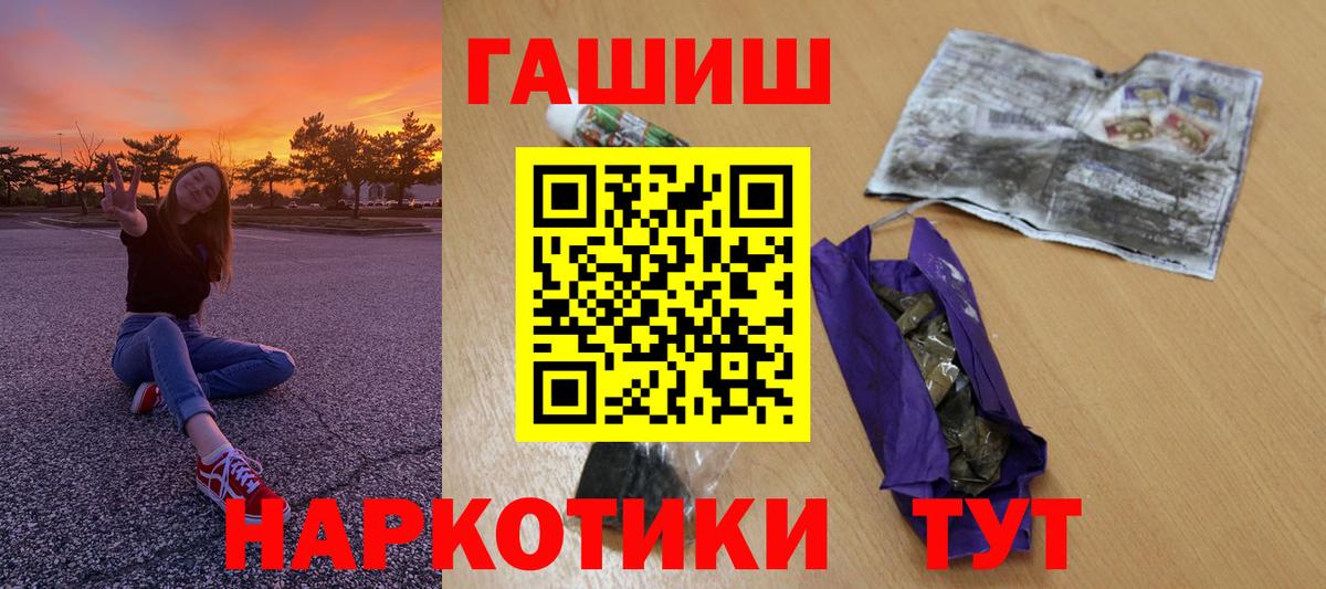 Гашиш Cannabis Черняховск