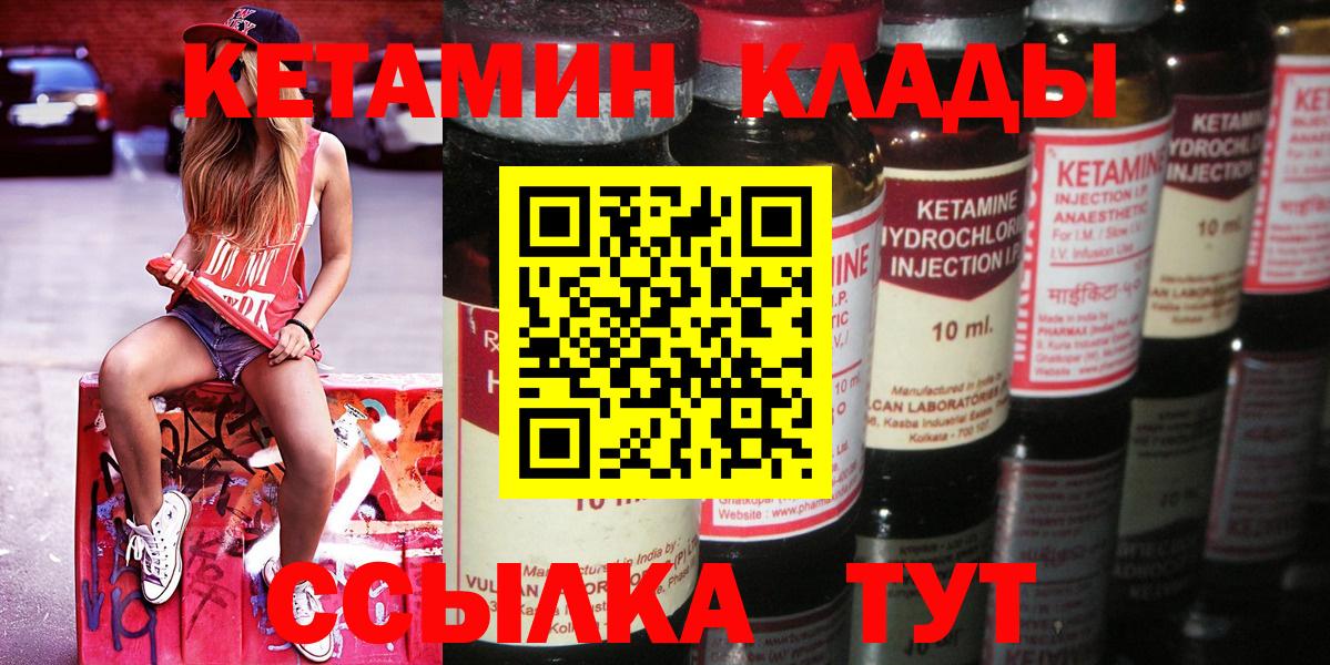 Мефедрон   A-PVP СОЛЬ   Канабис  Черняховск  Наркошоп  ГАШИШ  Вход с VPN 