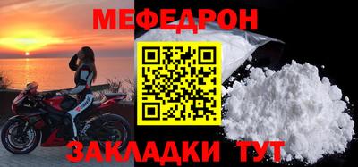 скорость Нарткала