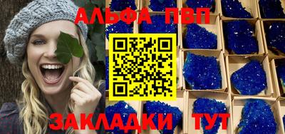скорость Нарткала
