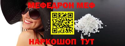 скорость Нарткала