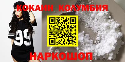 apvp Нальчик