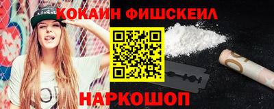 мефедрон Наро-Фоминск