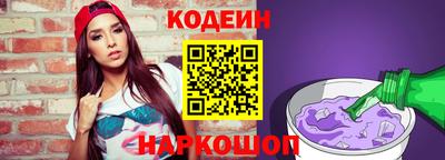 скорость Нарткала
