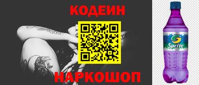мефедрон Наро-Фоминск