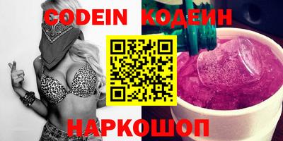 мефедрон Наро-Фоминск