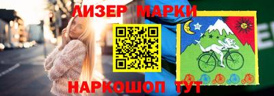 мефедрон Наро-Фоминск