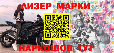 мефедрон Наро-Фоминск