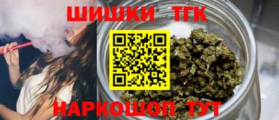 мефедрон Наро-Фоминск