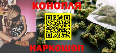 мефедрон Наро-Фоминск