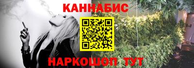 мефедрон Наро-Фоминск