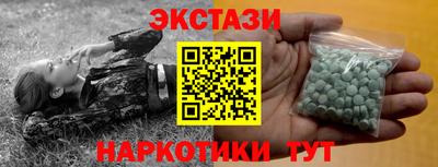 скорость Нарткала