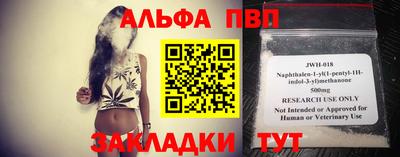 мефедрон Наро-Фоминск