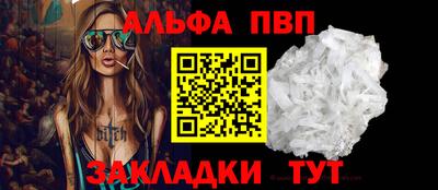 мефедрон Наро-Фоминск