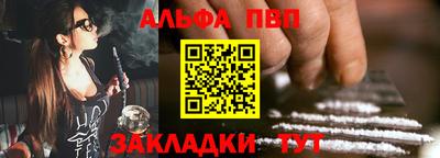 скорость Нарткала