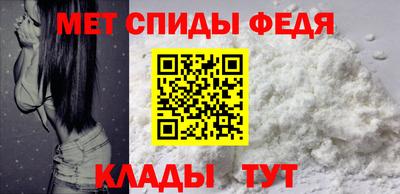скорость Нарткала