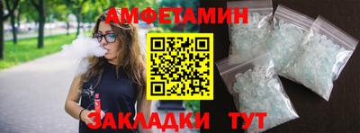 скорость Нарткала
