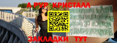 мефедрон Наро-Фоминск