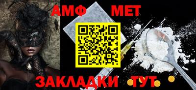 мефедрон Наро-Фоминск