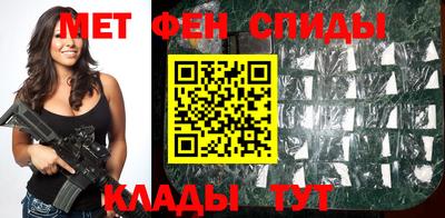 мефедрон Наро-Фоминск