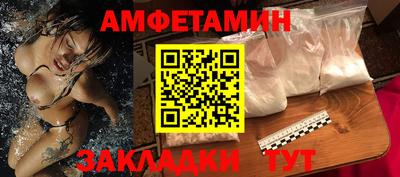 мефедрон Наро-Фоминск