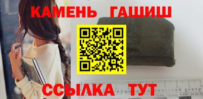 мефедрон Наро-Фоминск
