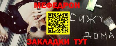 скорость Нарткала