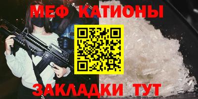 скорость Нарткала