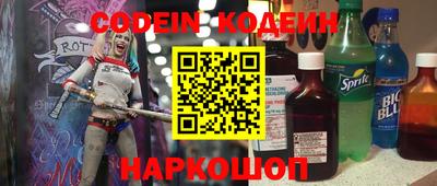 мефедрон Наро-Фоминск
