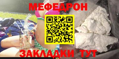 скорость Нарткала