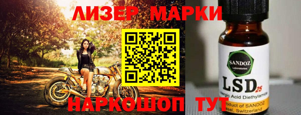 МЕГА вход  ЛСД экстази кислота  Вход с VPN  ЛСД экстази кислота  Черняховск 