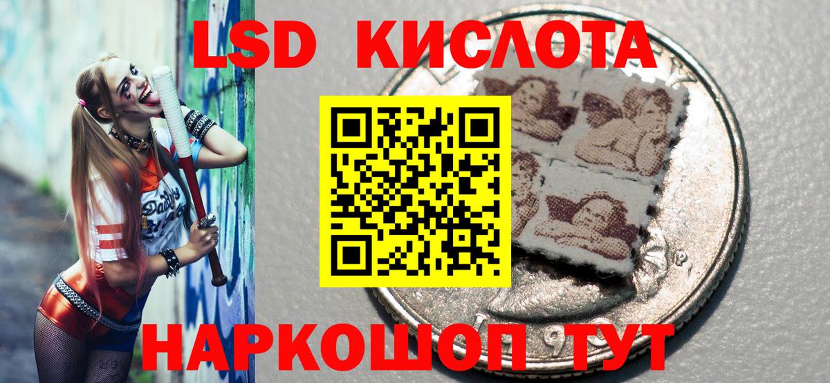 Марки NBOMe 1,5мг  Вход с VPN  Черняховск 